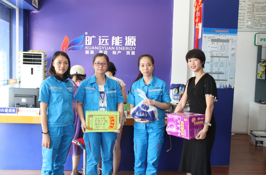 2018年8月14日 高溫慰問送清涼 情系基層暖人心——曠遠集團、曠遠能源2018年高溫慰問